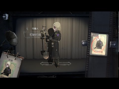 【第五人格】じぇいさんと参加型ちょっとするううううううううううぞお？【IdentityⅤ】