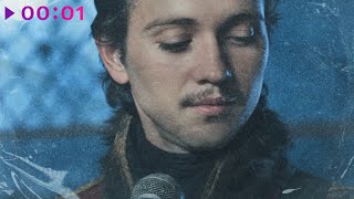 DJ Блокnote — Парус | Official Audio | 2025