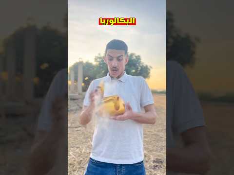 البكالوريا 