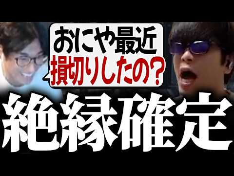 関優太のパワハラを抑えた証拠映像。こんなふざけた野郎とは絶縁します。
