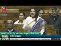 Naari Shakti vs Purush Shakti | TMC’s Satabdi Roy’s Fiery Speech Leaves Lok Sabha MPs Stunned  - 11:46 min - News - Video
