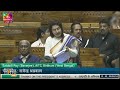 Naari Shakti vs Purush Shakti | TMC’s Satabdi Roy’s Fiery Speech Leaves Lok Sabha MPs Stunned
