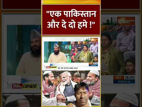 pahle ki sarkari #musalmanon ke shuruaati #Thi BJP ko vote mat dena