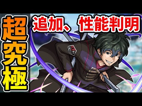 【ワートリ追加】超究極に太刀川慶が来るぞおおお！！！〈ワールドトリガーコラボ〉【モンスト/よーくろGames】