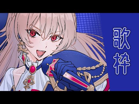 うたうよ【にじさんじ】