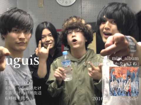 uguis「ただいま、もう何処でも聴けるよね」trailer