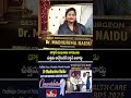 Padmaja Group of Hospitals & Newlife Hospitals Dr Dr Madhurima Naidu Best Orthopedic Surgeon Award  - 00:37 min - News - Video