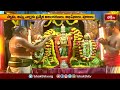 దేవునికడప శ్రీ లక్ష్మీవేంకటేశ్వర స్వామి ఆలయంలో తెప్పోత్సవాలు | Devotional News | Bhakthi TV