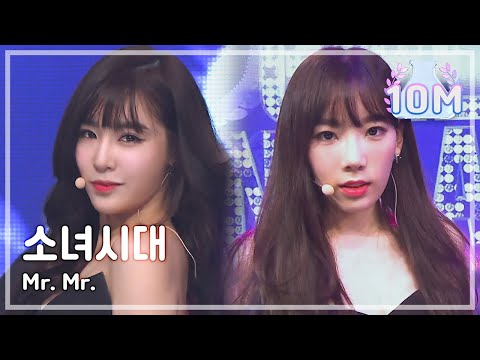Girls' Generation - Mr. Mr., 소녀시대 - 미스터 미스터, Music Core 20140315 '