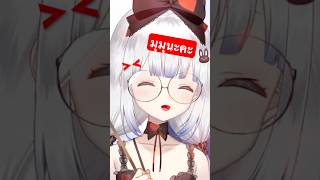 มุมุนะคะเด็กดี