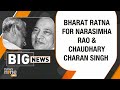 Big Breaking: Bharat Ratna For Narasimha Rao, Chaudhary Charan Singh & M S Swaminathan News9|