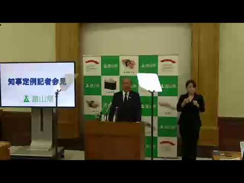 【令和8年5月14日(木曜日)14時30分〜】知事定例記者会見