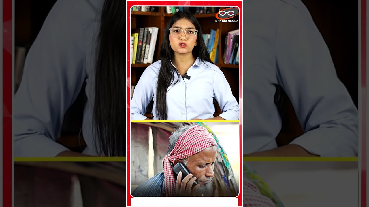 बांग्लादेश में ठप हो सकता है इंटरनेट ?