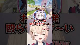 停学明けの不良(先輩)に絡まれました。 #vtuber #にじさんじ #みなもに水やり