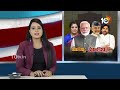 LIVE: TDP,Janasena-BJP Candidates List | ఇంకా కొలిక్కిరాని బీజేపీ,టీడీపీ జనసేన సీట్ల సర్ధుబాటు |10TV  - 01:37:06 min - News - Video