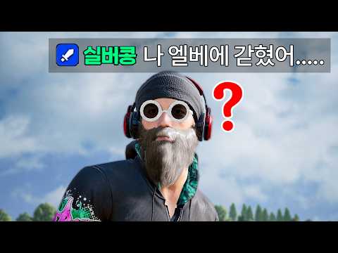 방송 중 와이프가 엘베에 갇혔습니다