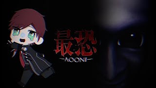 【最恐 -青鬼-】祝―青鬼 3Dお披露目―【にじさんじ/ローレン・イロアス】