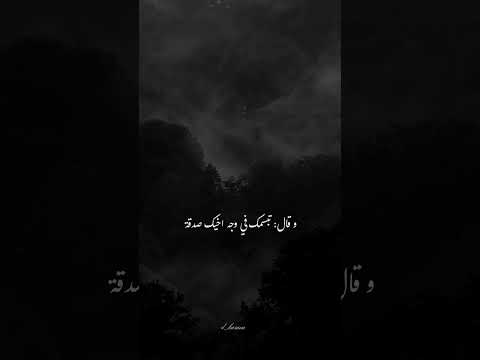 اللهم صل وسلم وبارك على سيدنا محمد ❤️ #اشتراك #اكسبلور #لايك 🌹