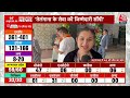 Lok Sabha Election 2024 Results Live Updates: नतीजों से पहले तेज सियासी हलचल, CM Nitish पहुंचे Delhi  - 00:00 min - News - Video