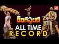 Rangasthalam World Wide Collections