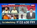 మీరెన్ని మాటలు చెప్పిననా  మోడీని ఎవరేం చేయలేరు.. BJP Leader Counter To Analyst - 0 min - News - Video