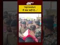 Bihar Elections 2025 | Syed Suhail | महागठबंधन में सब सही है... : Tejashwi Yadav | #shorts  - 00:53 min - News - Video