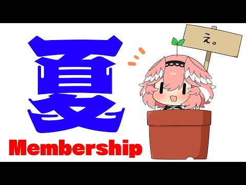 【 Membership 】雑にしゃべります。【鷹嶺ルイ/ホロライブ】 サムネイル