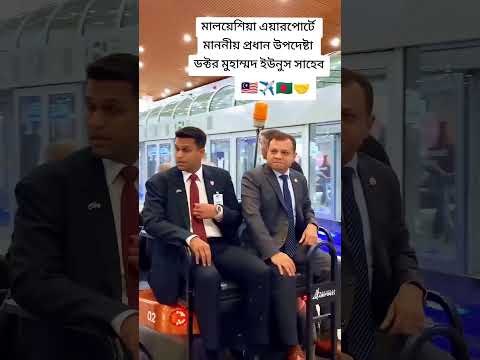 প্রিয় স্যার #duet #unfrez #unfrezzmyaccount