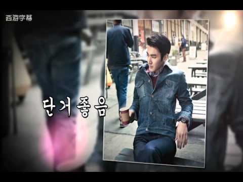 【西游字幕】All about Super Junior DVD 1 全場中字KR CN