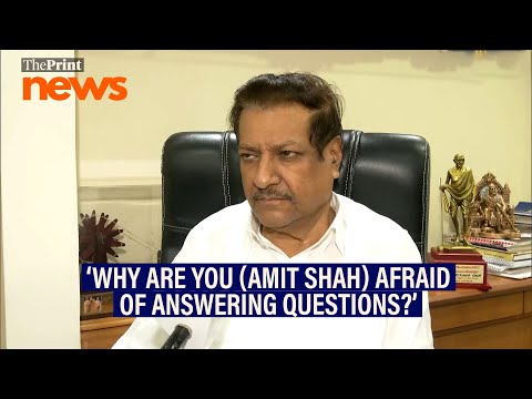 'BJP trying to divert attention as they don't have answers’: Former Maharashtra CM Prithviraj Chavan