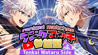 【APEXコラボ参加型】 TenkaiWataru × FerruMoon｜視聴者参加OK！APEX Legends