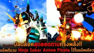 ฟ งเพลง ดาวโหลดเพลง พ10 ท น 2sh4sh Com ค นหาเพลงอะไรก เจอ - ฟ งเพลง ดาวโหลดเพลง roblox ท น 2sh4sh com ค นหาเพลงอะไรก เจอ