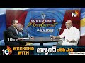 Dharmapuri Arvind Comments on KCR | కాళేశ్వరం ఎటూ కాకుండా పోయింది! |  Kaleswaram Project | 10TV News - 01:58 min - News - Video