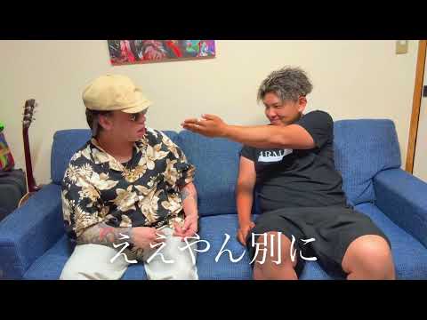 第一回チキチキ‼︎「この台詞言う男キモい」選手権