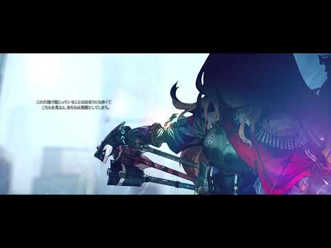 アークナイツ「彼方を望む」イベントPV