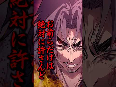双子殺し屋…最悪の本性。