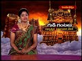 రేణుకా ఎల్లమ్మ || RENUKA YELLAMMA || Kothapeta || Hyderabad || Hindu Dharmam  - 02:26 min - News - Video
