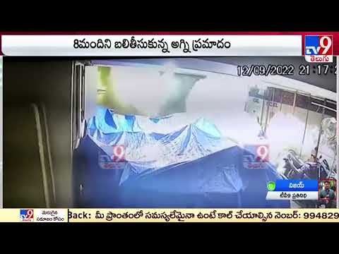 CCTV Footage: Secunderabad's Ruby hotel fire accident- Exclusive