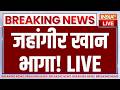 Big Action in West Bengal LIVE: जहांगीर खान भागा! Jahangir Khan | Suvendu Adhikari