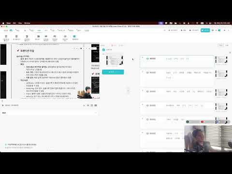 마클 편집하면서 잡담