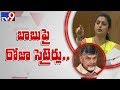 Roja comments on Chandrababu ruling in AP Assembly