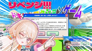 【利用規約に同意したい】2度目の挑戦！同意しちゃうよねー？【どっとライブ/七星みりり】