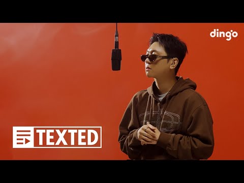 김뮤지엄 - Empty Syndrome | [TEXTED] KIMMUSEUM | 가사 (Lyrics) | 딩고뮤직 | Dingo Music