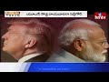 LIVE : దెబ్బకు ట్రంప్ తిక్క కుదిరింది.! భారత్ బాటలో అమెరికా | Trump To Meet Modi | India-USA | hmtv  - 11:54:57 min - News - Video