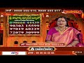 Sri Sowbhagya Marriage Bureau | Best Marriage Bureau in Telugu States | 09.08.2022 | Hindu Dharmam  - 23:04 min - News - Video