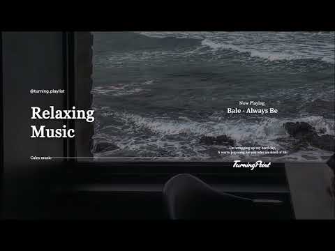 𝐏𝐥𝐚𝐲𝐥𝐢𝐬𝐭 🍸 쉼이 필요한 나에게 전하는 조용하고 편안한 팝송 | Relaxing Pop Music