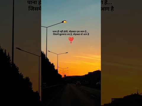 Pardesiya Song Status I Sonu Nigam whatsapp status I lyrics status #shorts #trending #explore #love