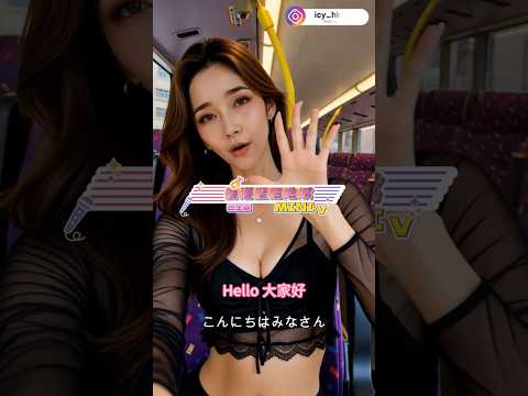 🎥 ICY MINI VLOG│巴士上層，香港城市陸洲的小小喘息空間│ A Little Escape Above the Hong Kong City 🚌✨🌇  こんにちは～アイシーです💖