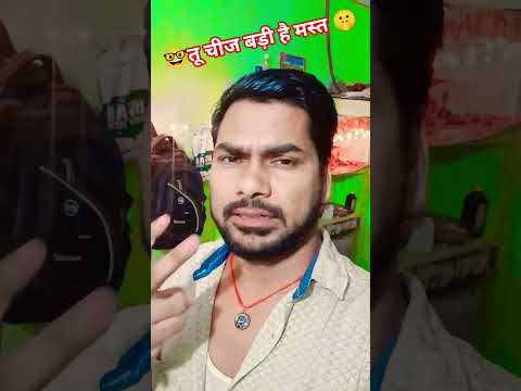 Aman Raja🤓🤫 #तू #चीज #है #बड़ी #है #मस्त  💯💥#Phull_______#sports   #shorts #ytshorts #viralvideo 💯🙏