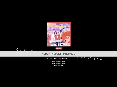 『Happy! Happier! Happiest!』ハロー、ハッピーワールド！(難易度：EXPERT)【ガルパ プレイ動画】